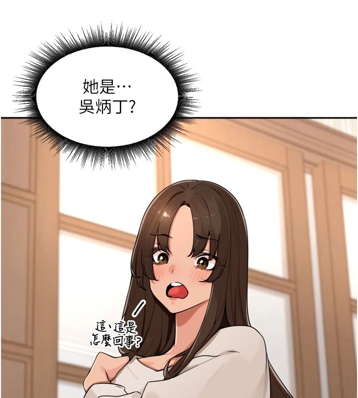 里长孙子开麦啦第56話-這女人是我兄弟?!