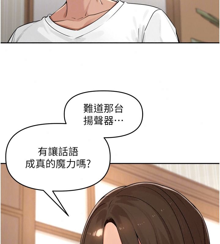 里长孙子开麦啦第56話-這女人是我兄弟?!