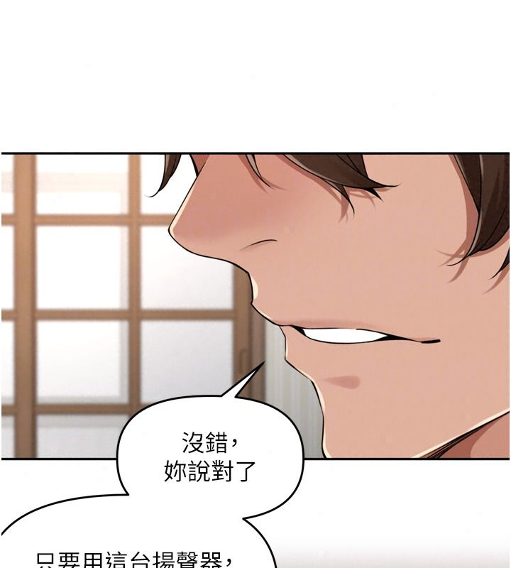 里长孙子开麦啦第56話-這女人是我兄弟?!