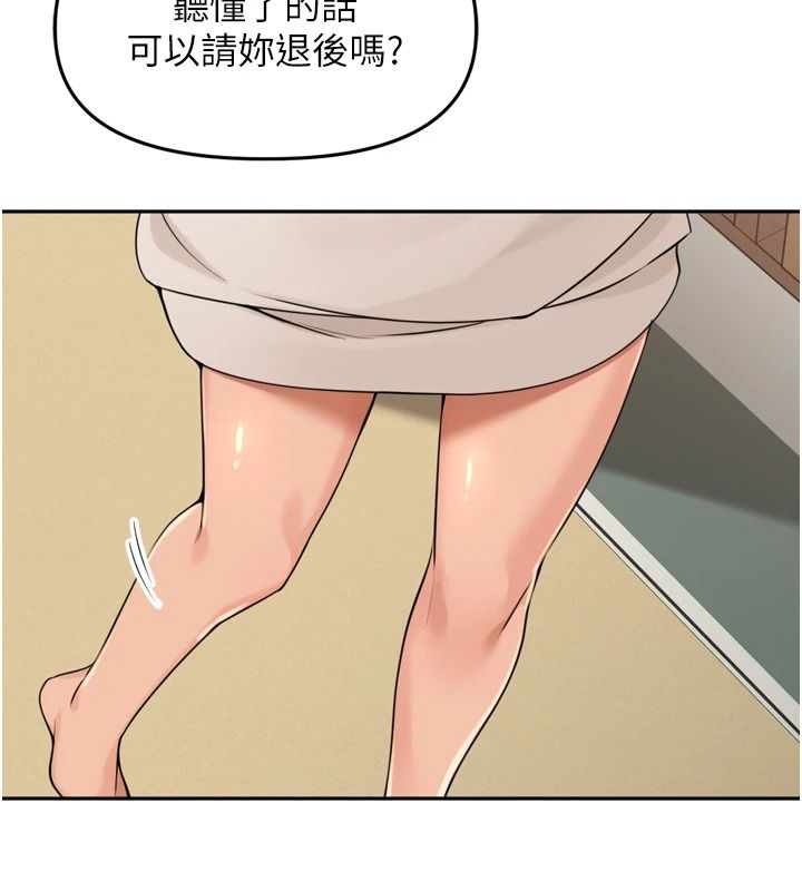 裡長孫子開麥啦第56話-這女人是我兄弟?!