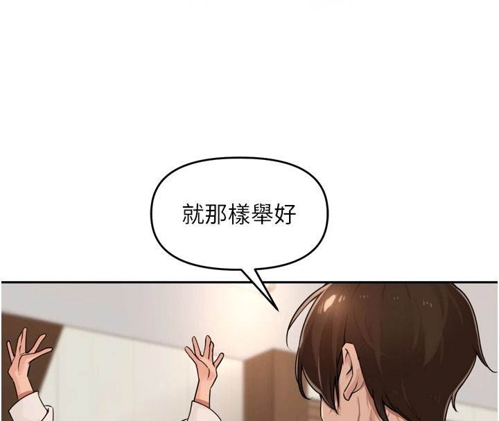 裡長孫子開麥啦第56話-這女人是我兄弟?!