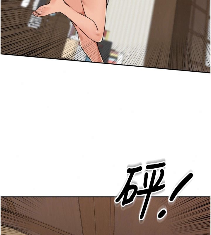里长孙子开麦啦第56話-這女人是我兄弟?!