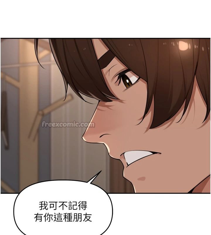 里长孙子开麦啦第56話-這女人是我兄弟?!