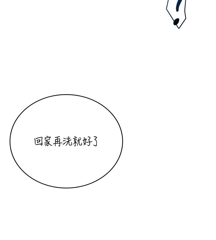 飛機盃女神連線中第81話-邂逅初戀的心動感覺