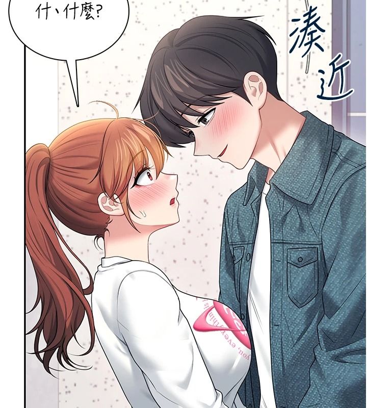 飛機盃女神連線中第81話-邂逅初戀的心動感覺