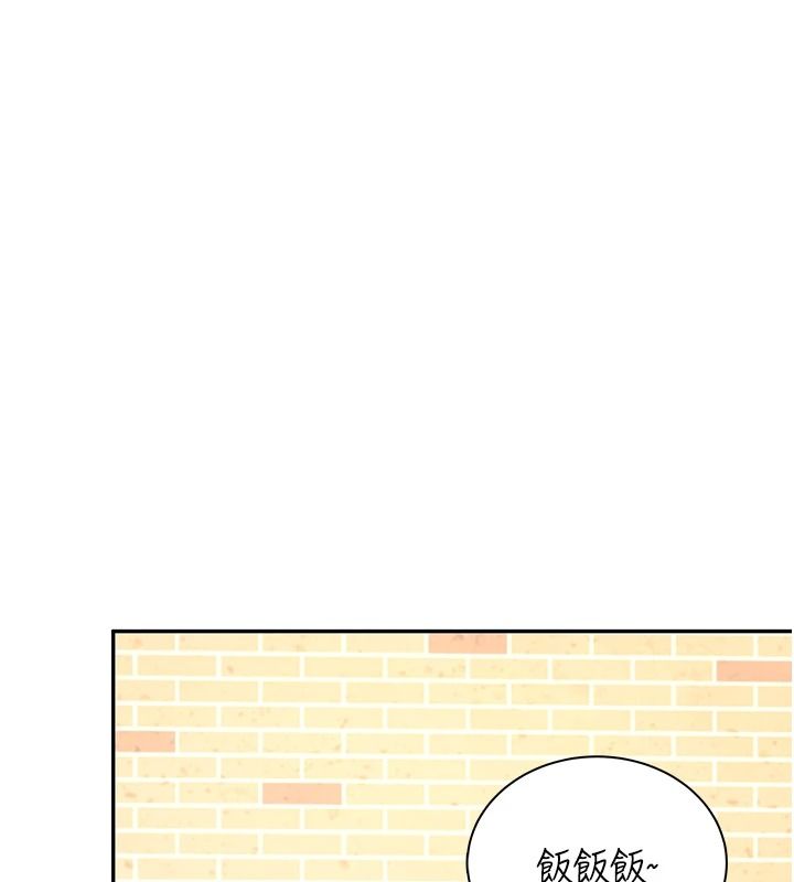 飞机杯女神连线中第81話-邂逅初戀的心動感覺