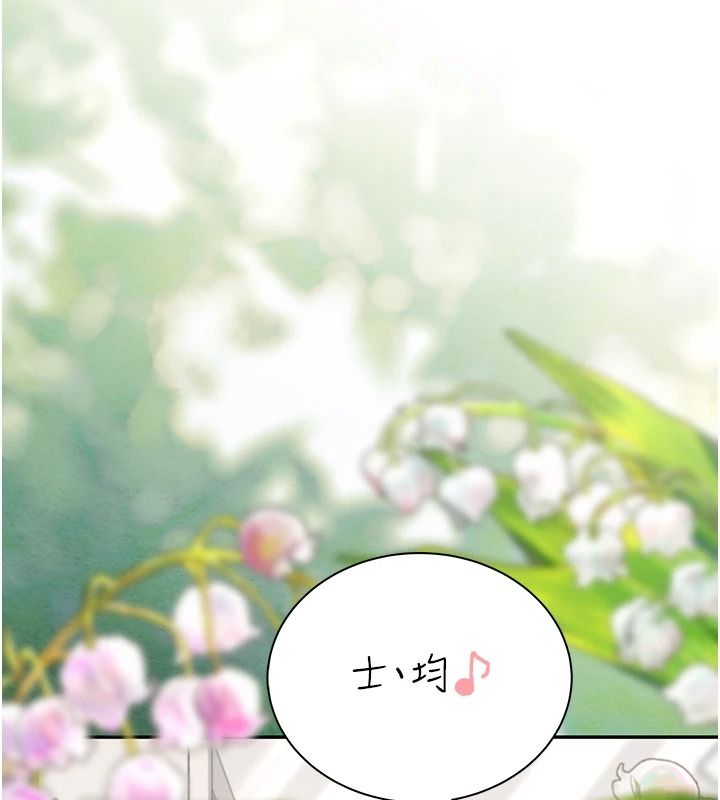 飞机杯女神连线中第81話-邂逅初戀的心動感覺