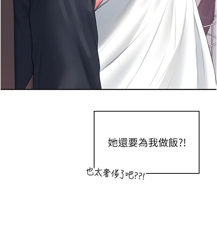 飛機盃女神連線中第81話-邂逅初戀的心動感覺