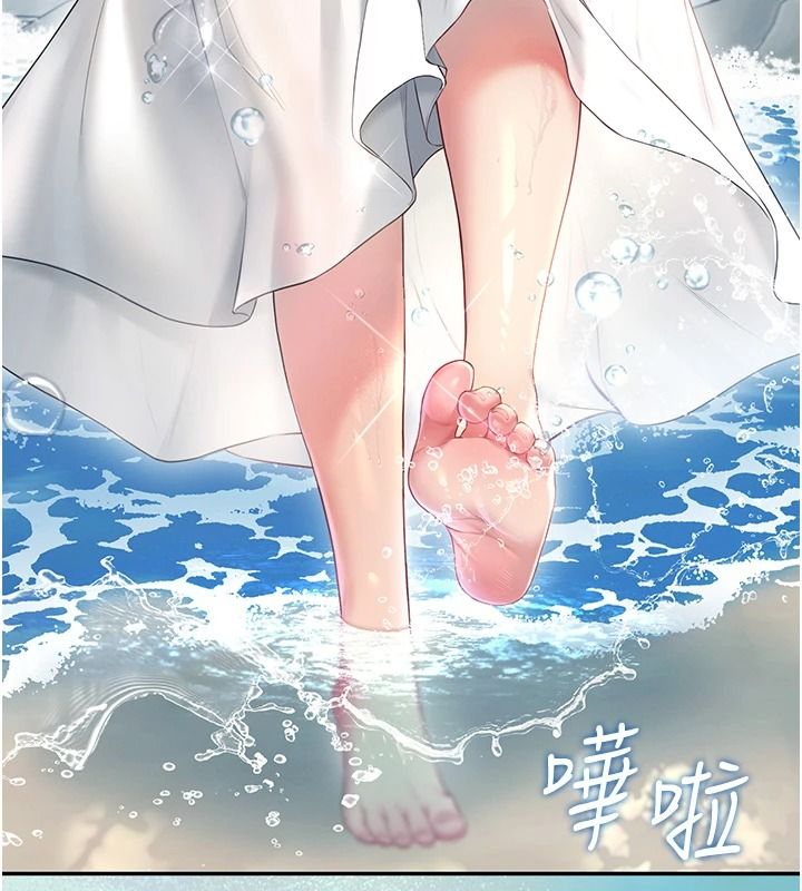 飛機盃女神連線中第81話-邂逅初戀的心動感覺