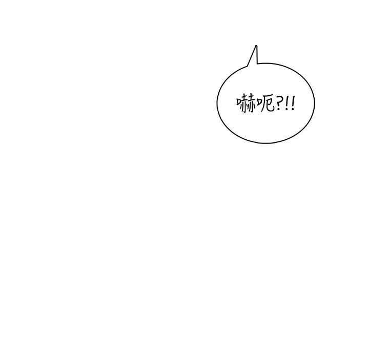 飛機盃女神連線中第81話-邂逅初戀的心動感覺