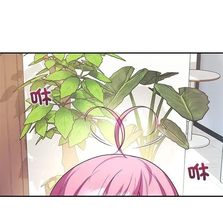 立志當VJ的嬌妻第7話