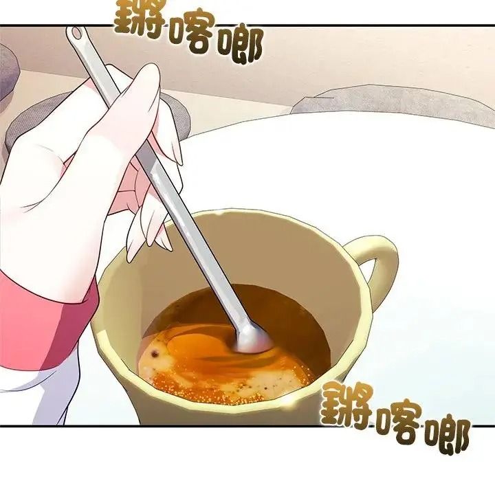 立志當VJ的嬌妻第7話
