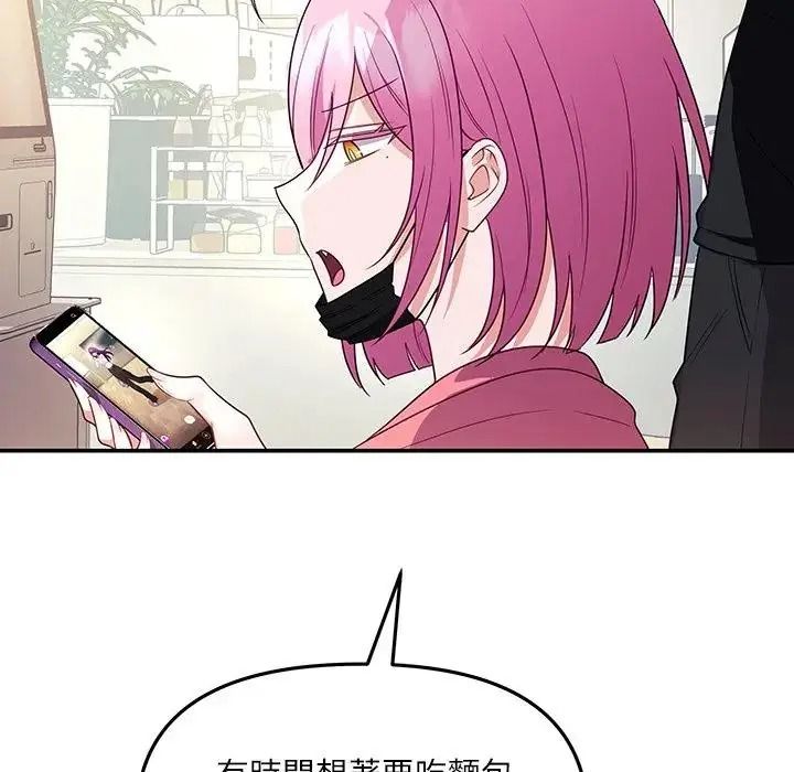 立志當VJ的嬌妻第7話
