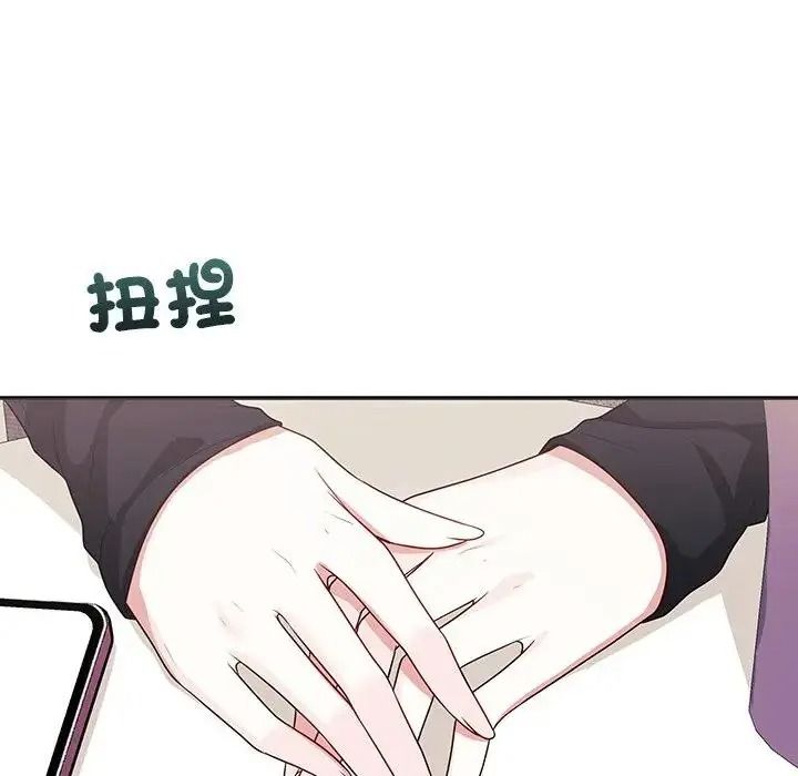 立志當VJ的嬌妻第7話