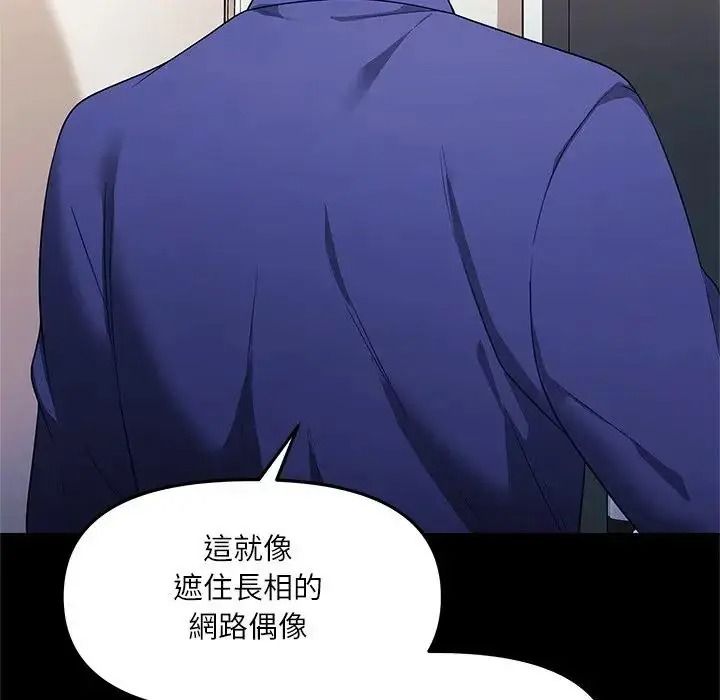 立志當VJ的嬌妻第7話