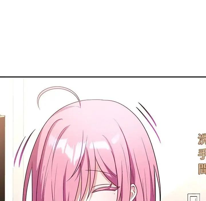 立志当VJ的娇妻第7話