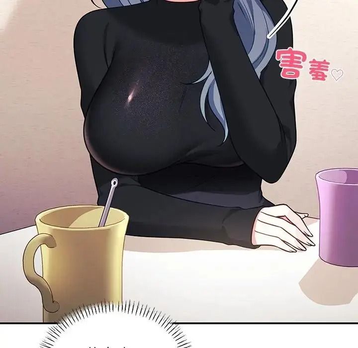 立志當VJ的嬌妻第7話