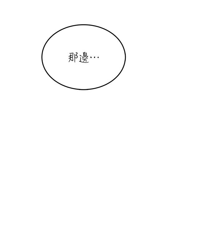 慾望入門課第9話-嬌喘連連的診間
