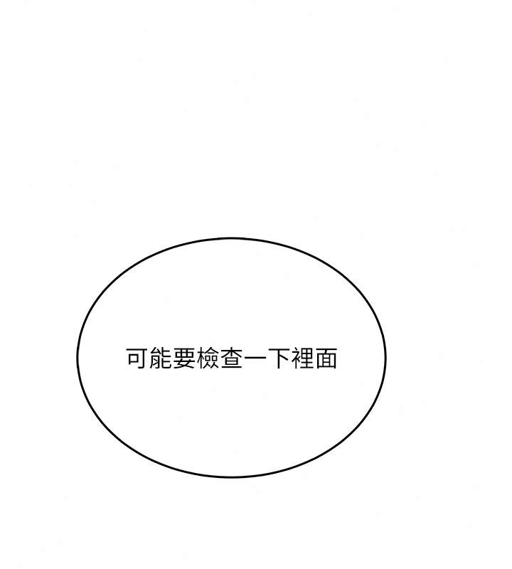 慾望入門課第9話-嬌喘連連的診間