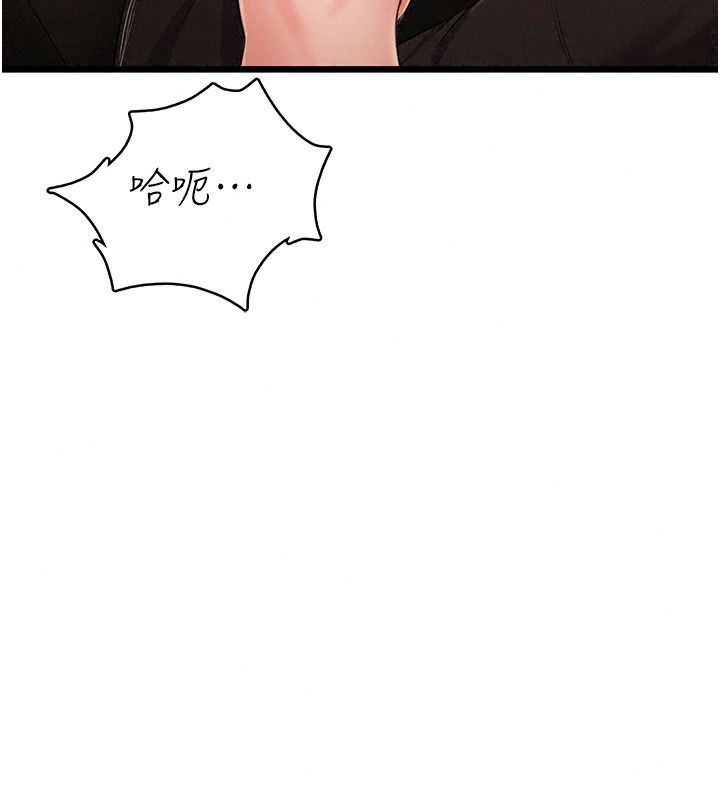 慾望入門課第9話-嬌喘連連的診間
