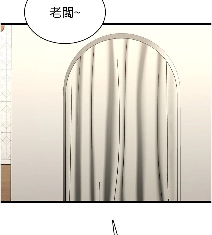 慾望入門課第9話-嬌喘連連的診間