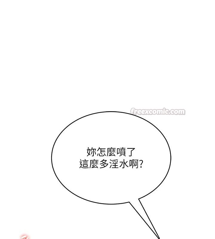 慾望入門課第9話-嬌喘連連的診間