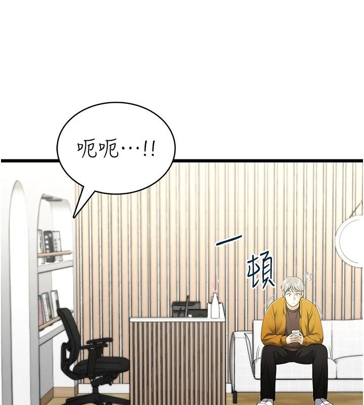 慾望入門課第9話-嬌喘連連的診間