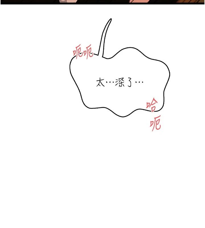 慾望入門課第9話-嬌喘連連的診間