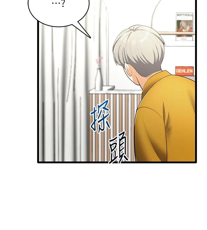 慾望入門課第9話-嬌喘連連的診間