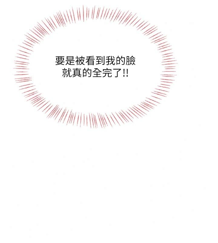 慾望入門課第9話-嬌喘連連的診間