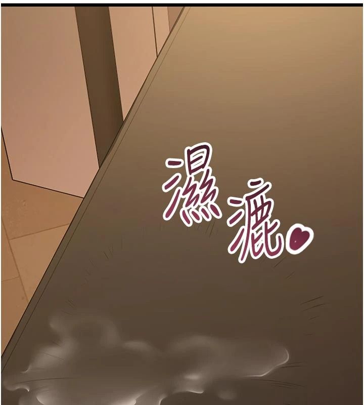 慾望入門課第9話-嬌喘連連的診間