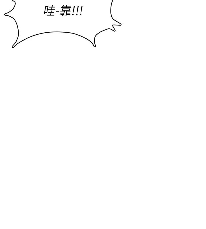 慾望入門課第9話-嬌喘連連的診間