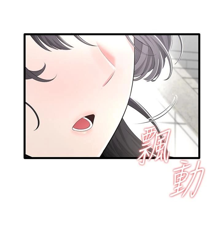 慾望入門課第9話-嬌喘連連的診間