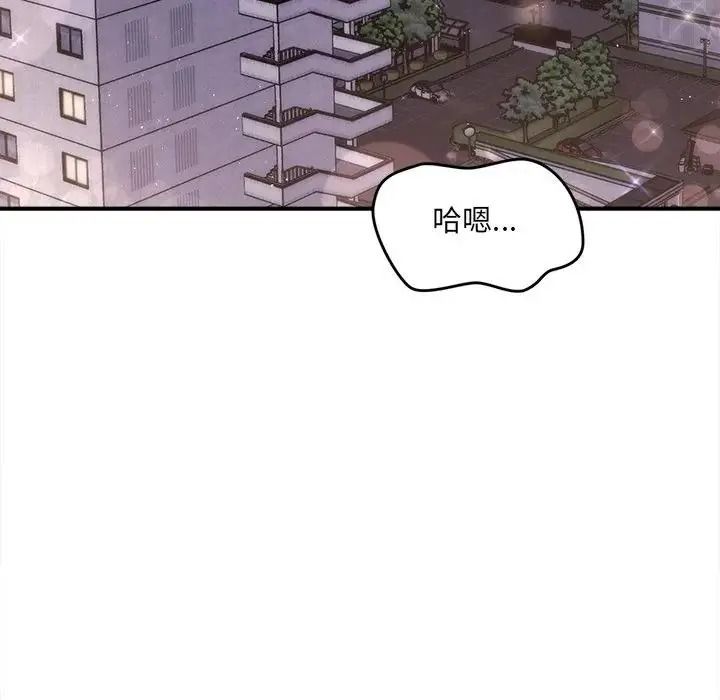 單身育兒好寂寞第1話