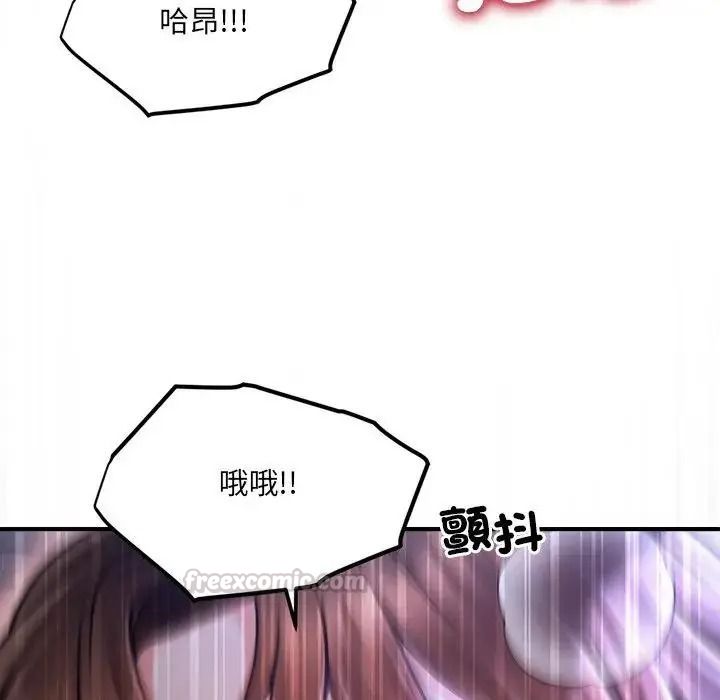 單身育兒好寂寞第1話
