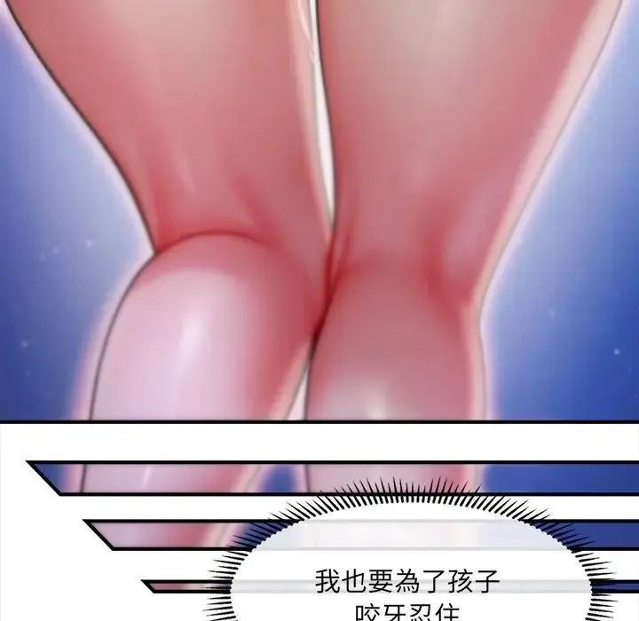 單身育兒好寂寞第1話