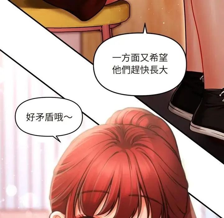 單身育兒好寂寞第1話