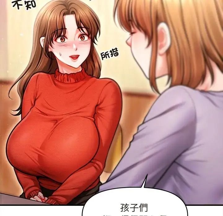 單身育兒好寂寞第1話