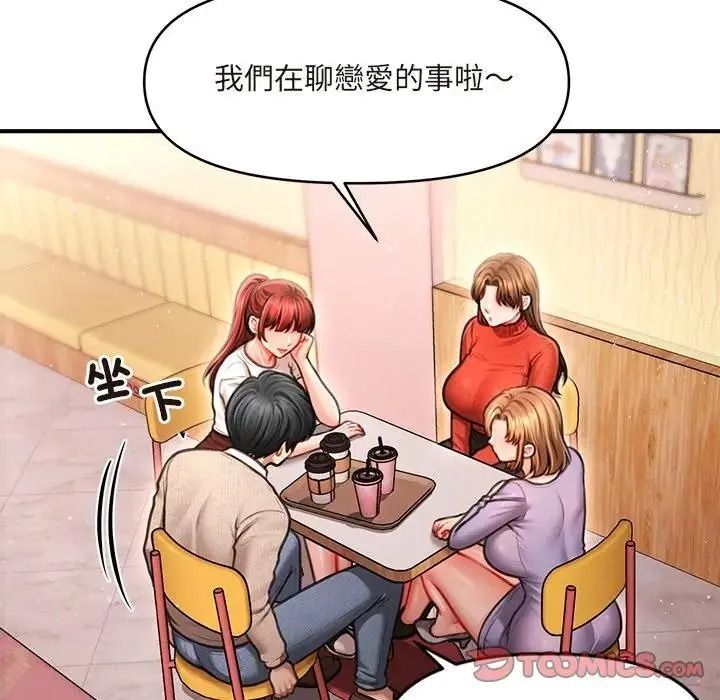 單身育兒好寂寞第1話