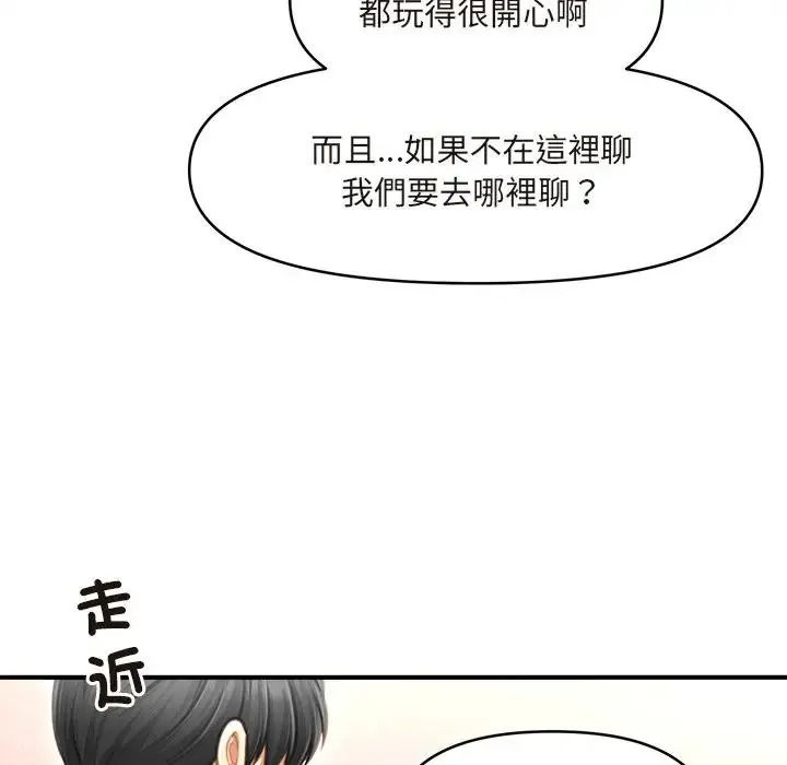單身育兒好寂寞第1話