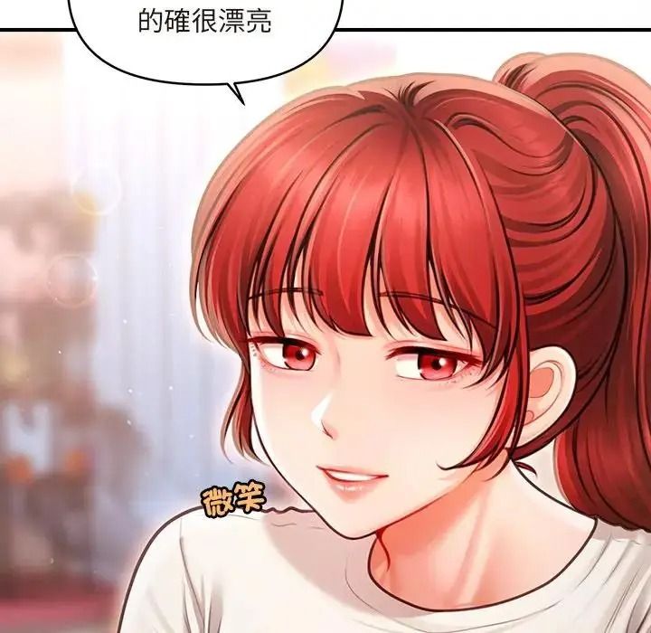 单身育儿好寂寞第1话