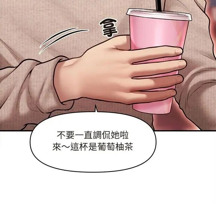 單身育兒好寂寞第1話
