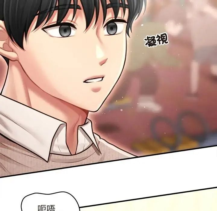 單身育兒好寂寞第1話