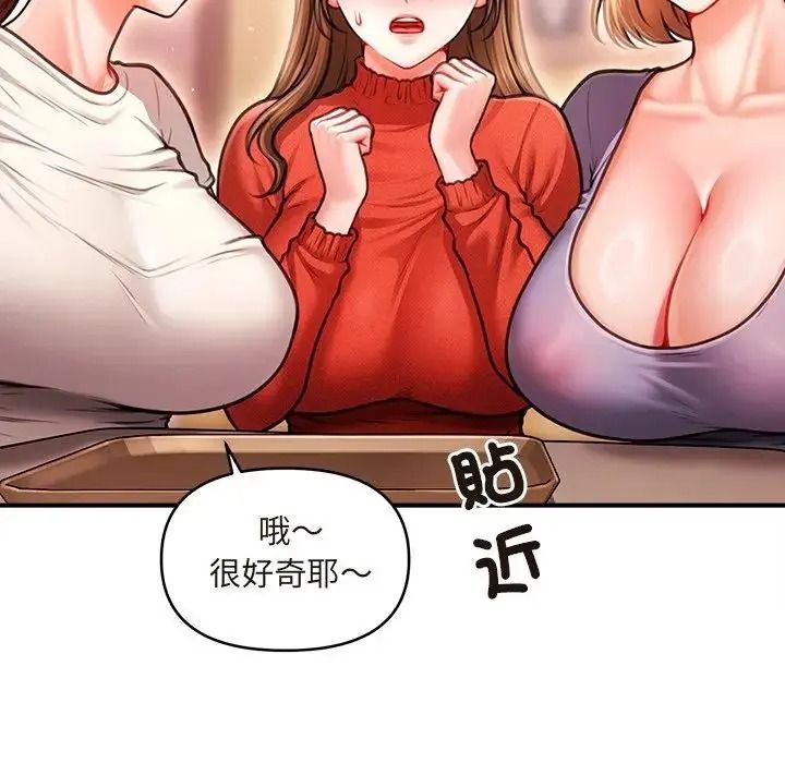 單身育兒好寂寞第1話