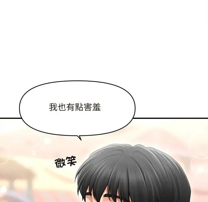 單身育兒好寂寞第1話