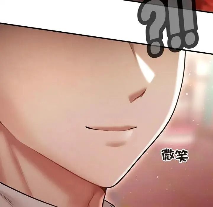 單身育兒好寂寞第1話