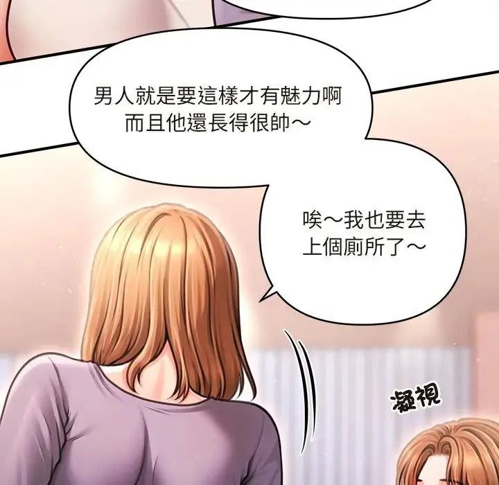 單身育兒好寂寞第1話