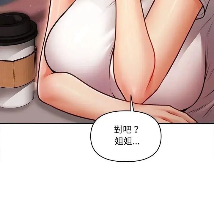 單身育兒好寂寞第1話