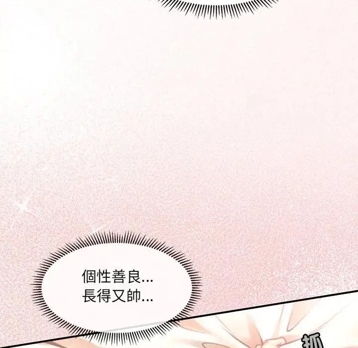 單身育兒好寂寞第1話