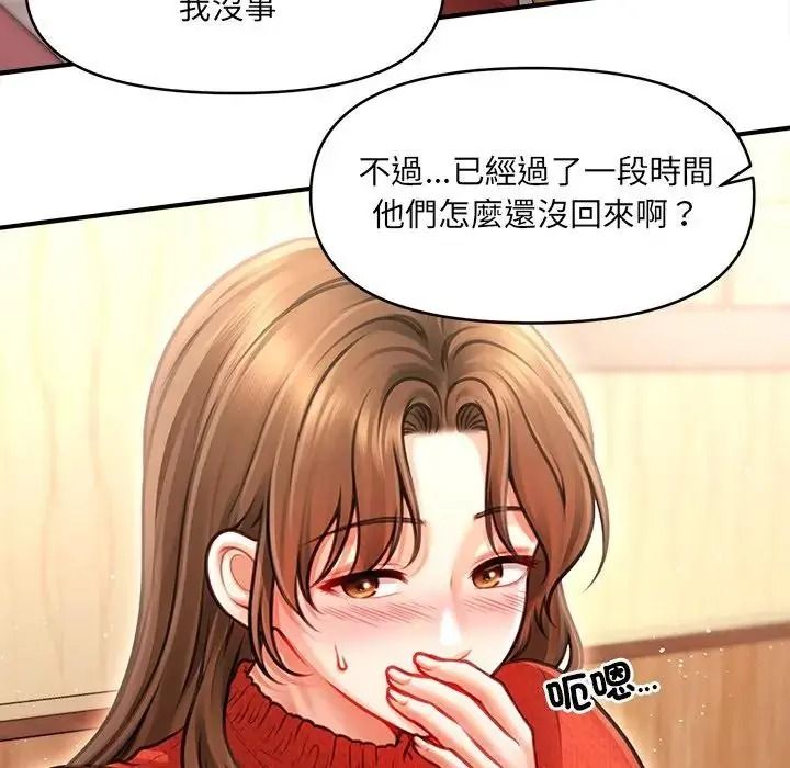 單身育兒好寂寞第1話